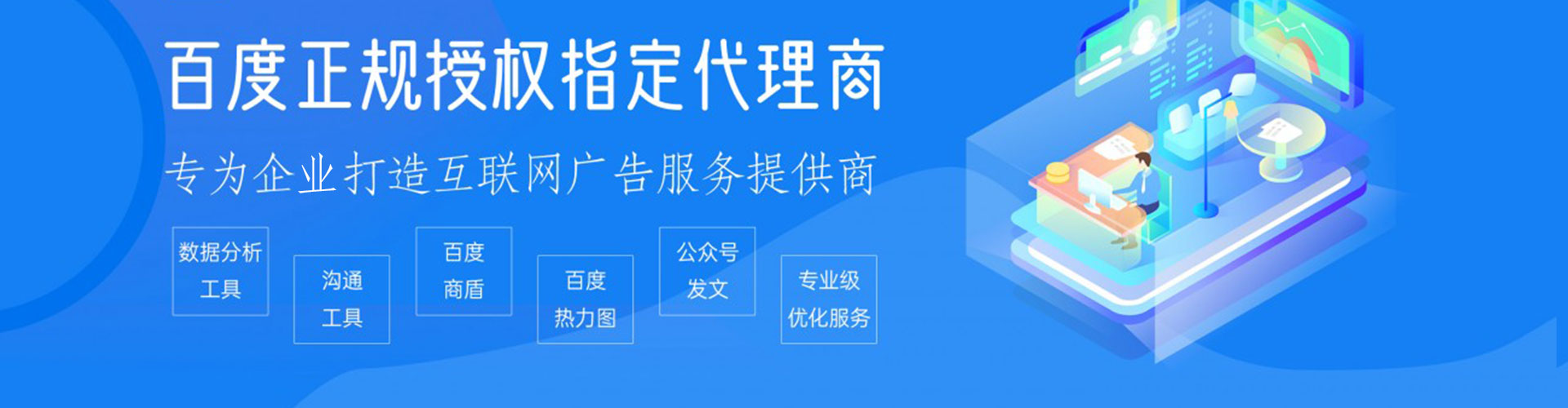 灌南sem优化