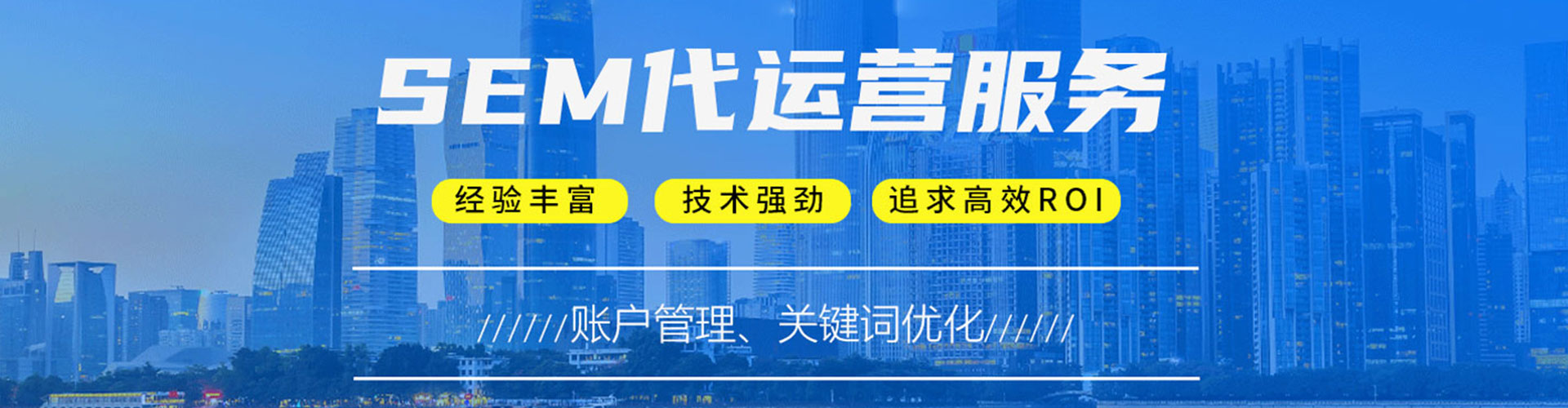 灌南信息流代理