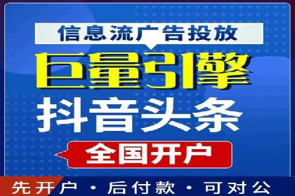 成功案例：竞价SEM托管助力企业拓展市场