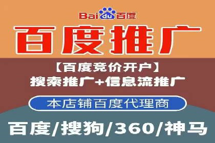 百度推广与移动端广告的结合策略及案例